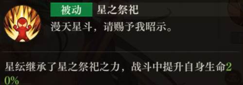 空之要塞启航九游渠道服防御芯片选择推荐11