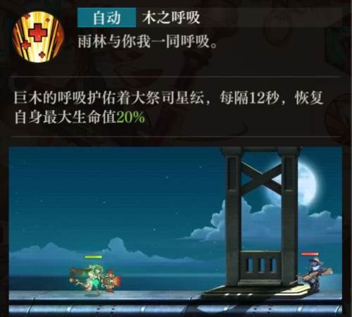 空之要塞启航九游渠道服防御芯片选择推荐12