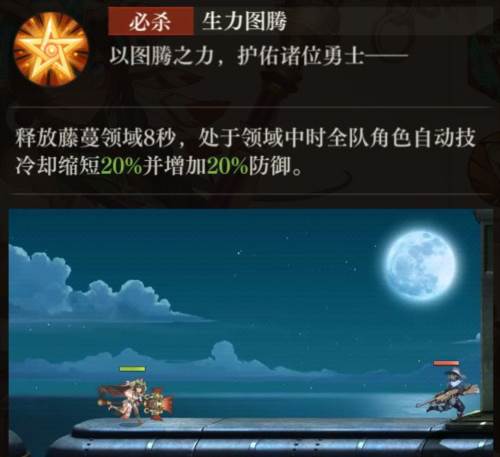 空之要塞启航九游渠道服防御芯片选择推荐13