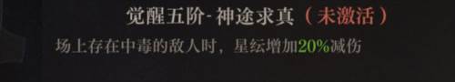 空之要塞启航九游渠道服防御芯片选择推荐16