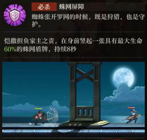 空之要塞启航九游渠道服防御芯片选择推荐23