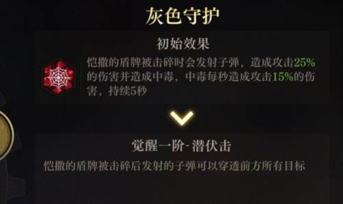 空之要塞启航九游渠道服防御芯片选择推荐24