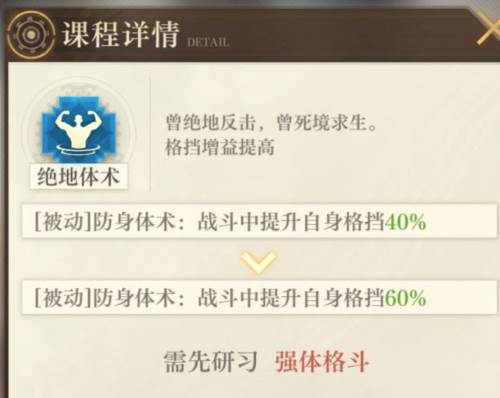 空之要塞启航九游渠道服防御芯片选择推荐32