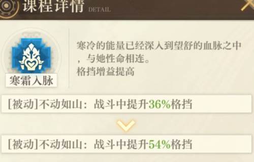 空之要塞启航九游渠道服防御芯片选择推荐33