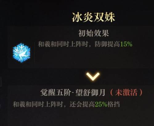 空之要塞启航九游渠道服防御芯片选择推荐34