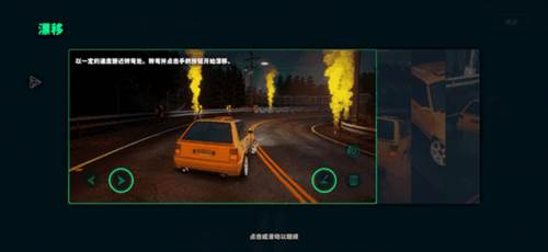 静态换挡赛车图片5