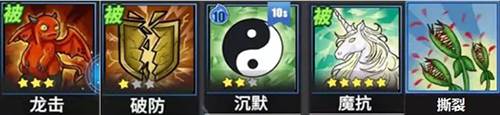 物质与魔法手游幻境技能搭配攻略1