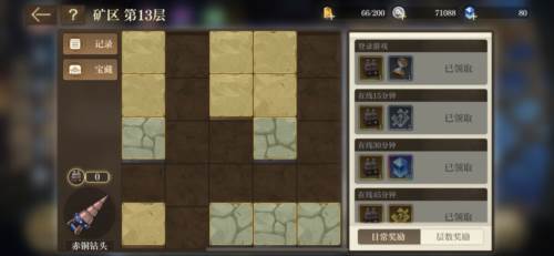 空之要塞启航官方版新手攻略1