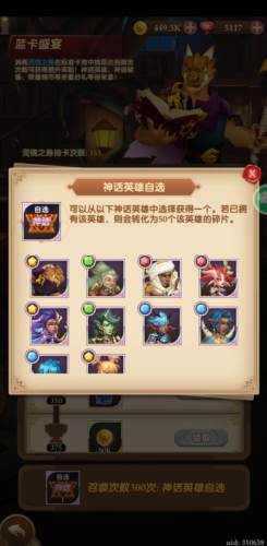 消消英雄完美开局攻略2