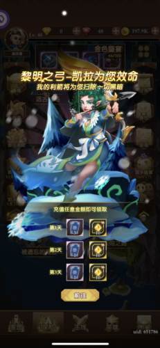 消消英雄九游版零氪刷开局攻略2