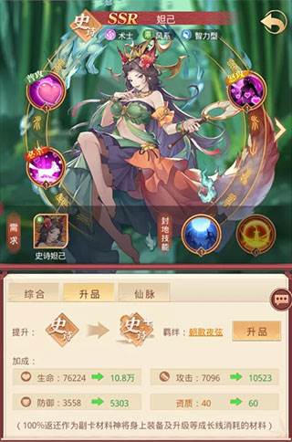 国漫之光最新版6