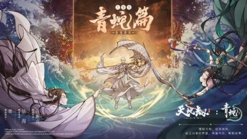 天地劫幽城再临互通版2