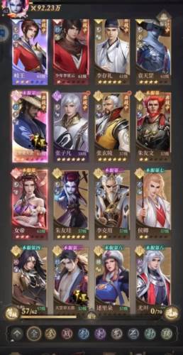 新不良人vivo版新手攻略1