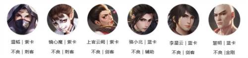 新不良人小米版阵容推荐尸祖召唤流3