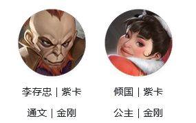 新不良人小米版阵容推荐尸祖召唤流8
