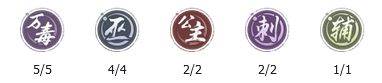 新不良人华为版阵容推荐万毒巫师流4