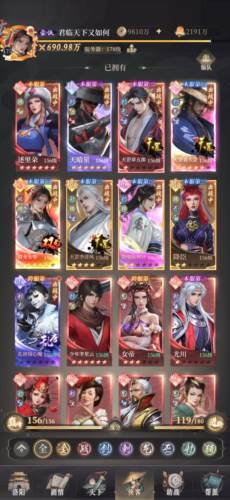 新不良人手游官方版氪金避坑攻略3