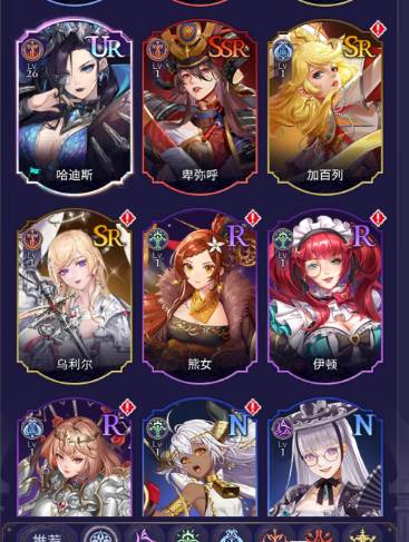 新手攻略配图2
