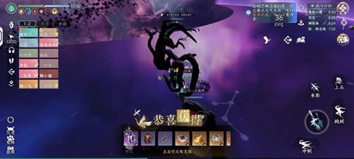逆水寒互通版新手攻略8