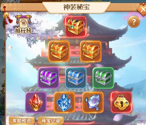 名酱三国手游攻略1