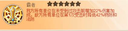 名酱三国先手流玩法介绍2
