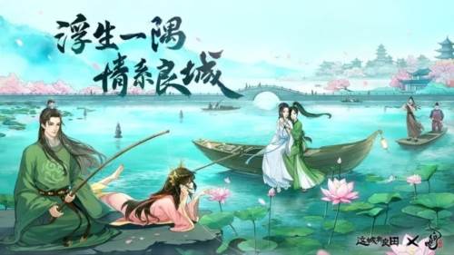 这城有良田折扣版1