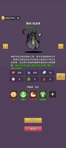 幻境深渊2