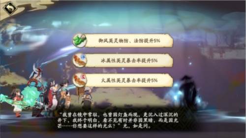 天地劫幽城再临互通版10