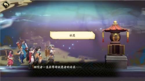 天地劫幽城再临互通版13