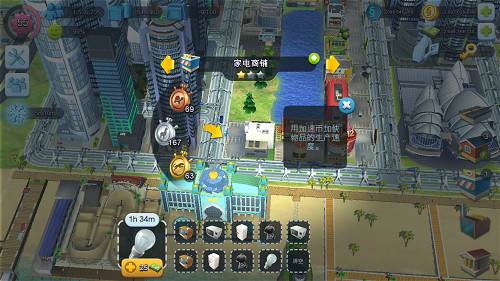 模拟城市我是市长万圣节版建造攻略
