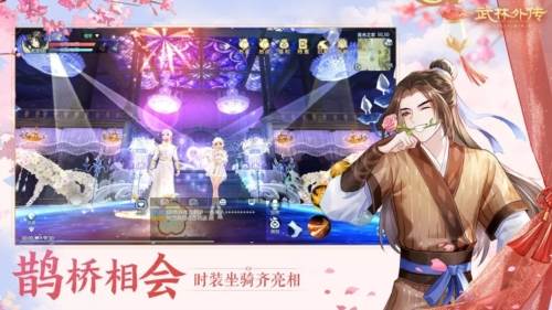 游戏特点配图1