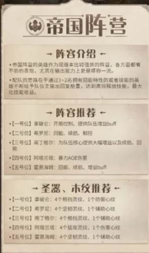 萌神战姬小米版6