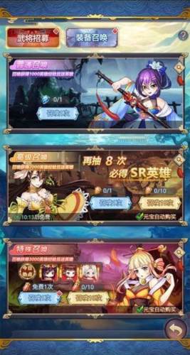 部落战联盟新手攻略6