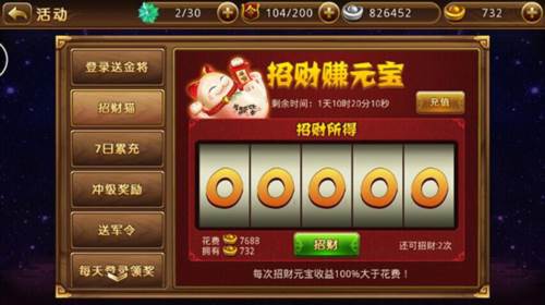 部落战联盟元宝攻略1