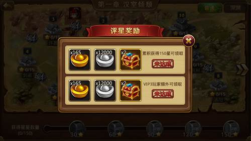 部落战联盟元宝攻略3