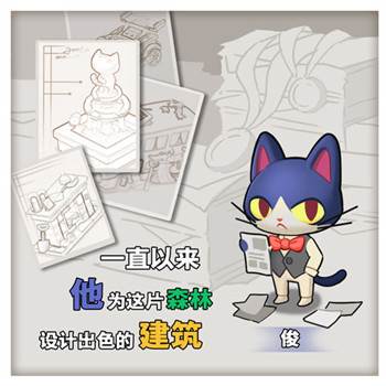 小森灵动物介绍3