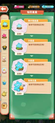 小森灵的货币详解2