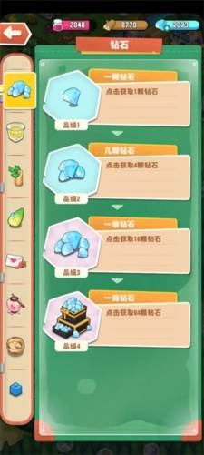 小森灵的货币详解3