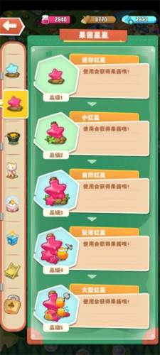 小森灵的货币详解4