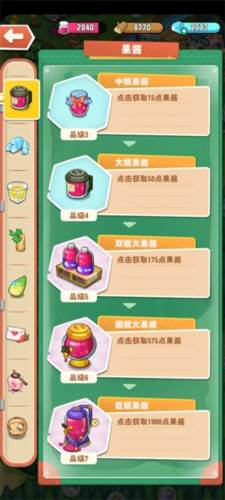 小森灵的货币详解5
