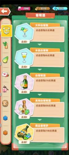 小森灵的货币详解6