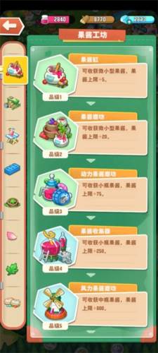 小森灵的货币详解7