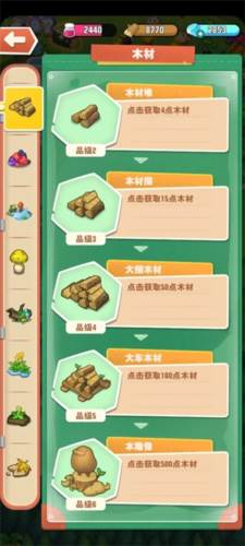 小森灵的货币详解8