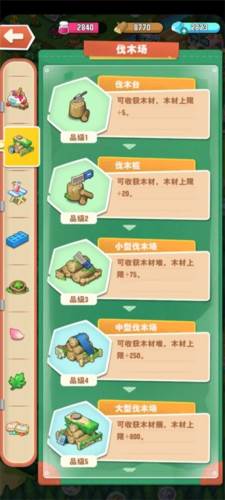 小森灵的货币详解9
