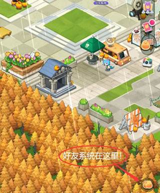 怎么邀请新玩家配图1