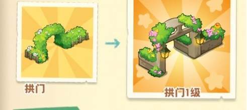 小森灵怎么成为一星森林1