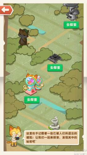 小森灵遗迹系统攻略2