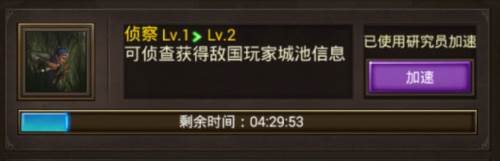 正统三国4