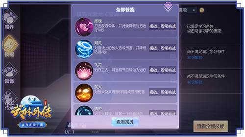 职业介绍配图1