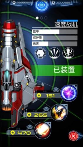 银河斗士游戏截图1
